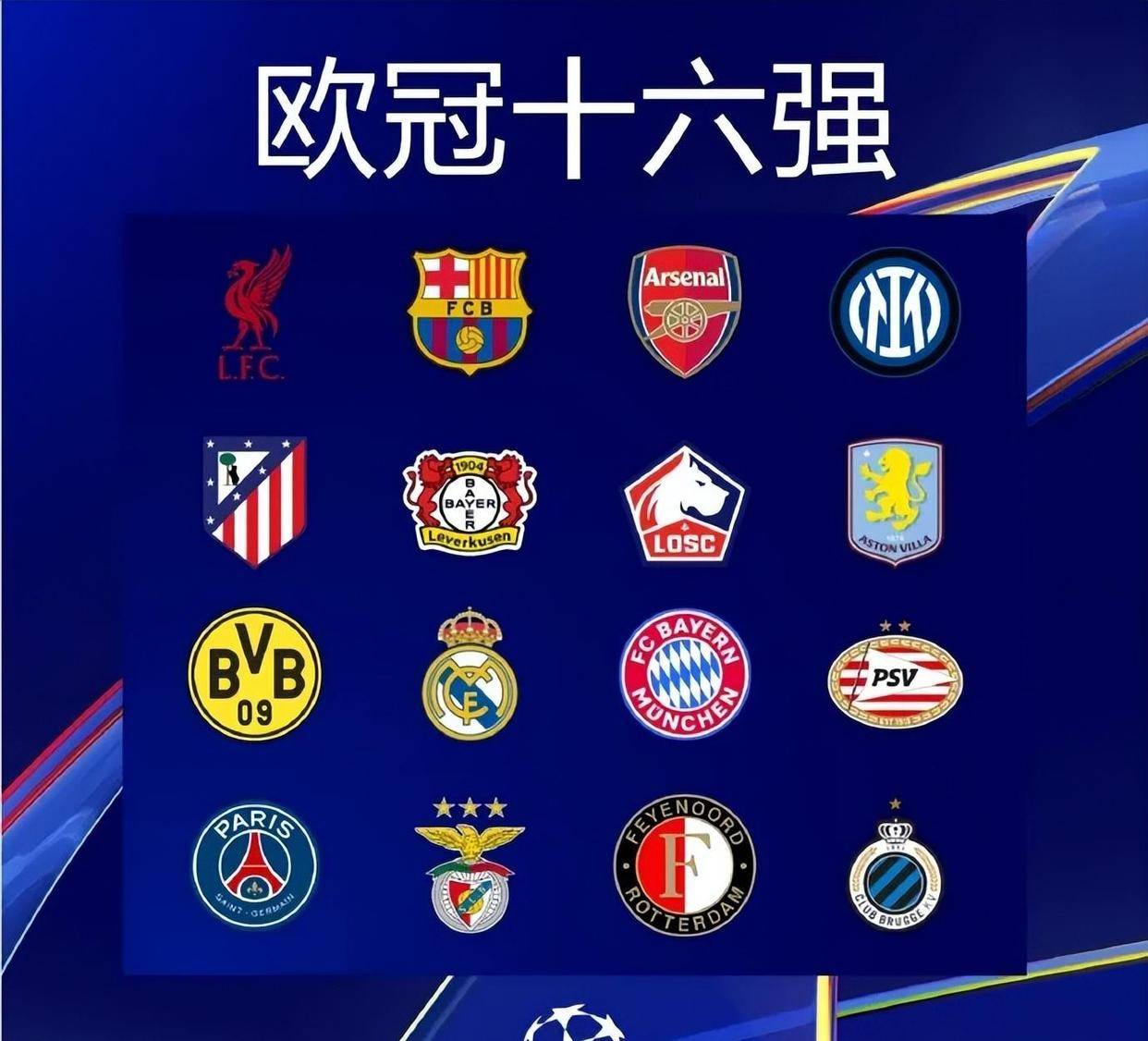 官方：原助理教练彼泽森出任谢周三新帅（官宣：前助教彼泽森接任谢周三主帅）